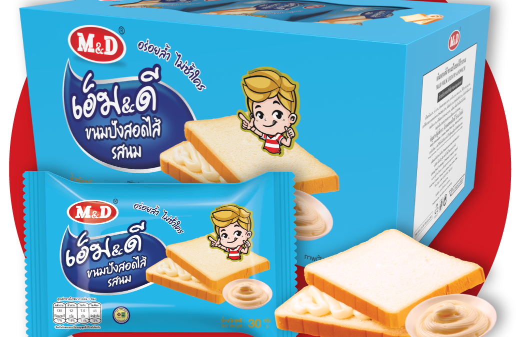 ขนมปังสอดไส้ รสนม
