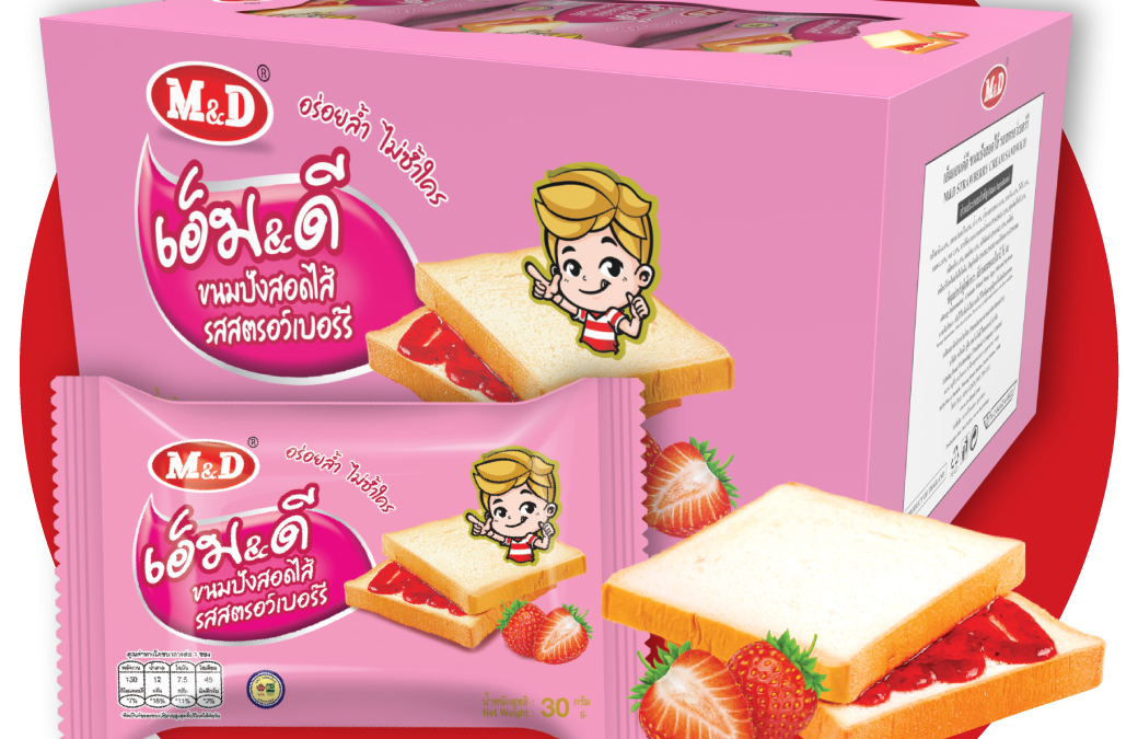  ขนมปังสอดไส้ รสสตรอว์เบอร์รี