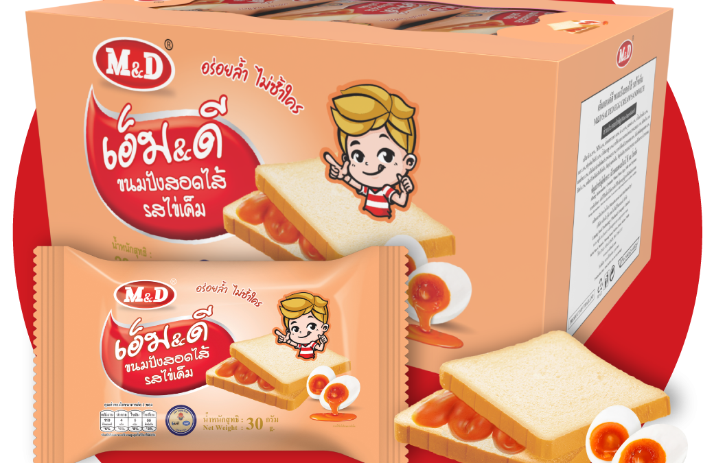 ขนมปังสอดไส้ รสไข่เค็ม
