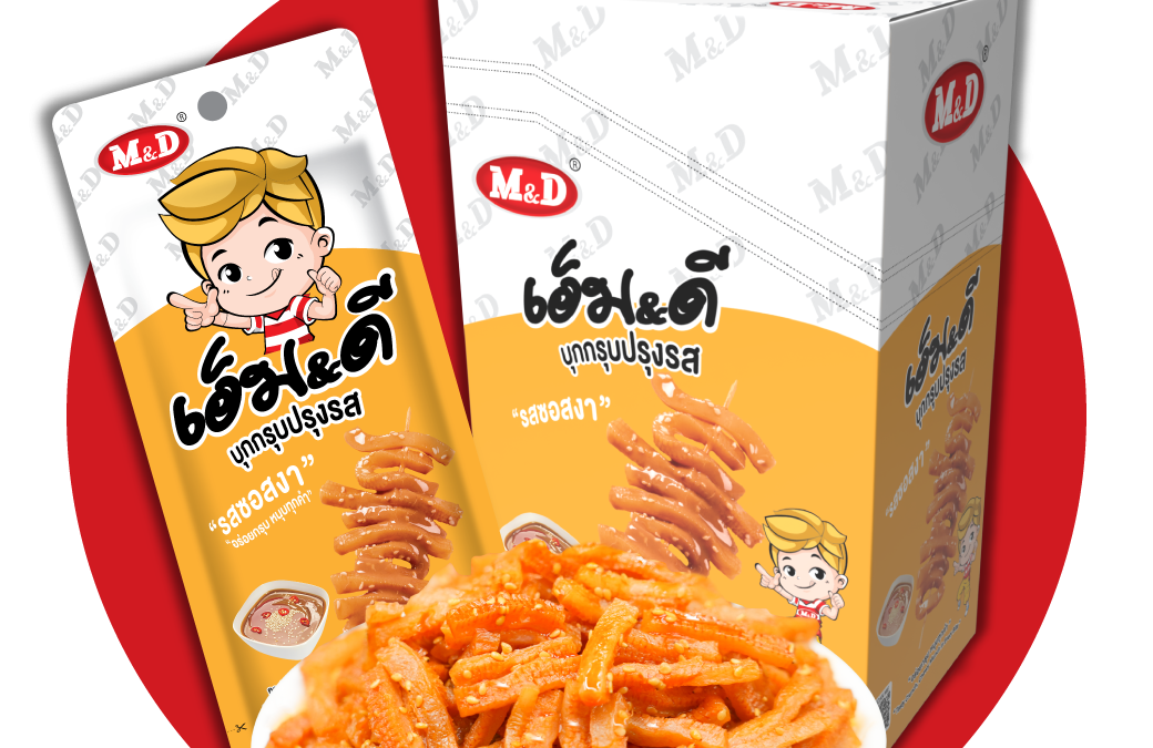 บุกกรุบปรุงรส รสซอสงา